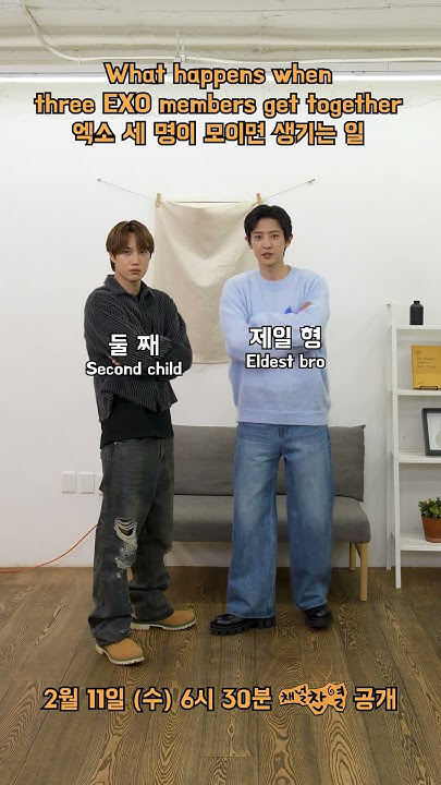 Special wallpaper made by Chanyeol's fans