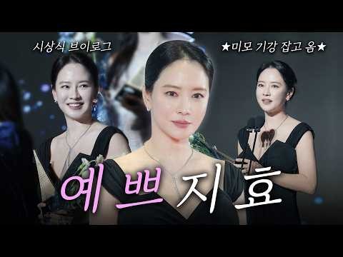 Foto terbaru dari Song Jihyo