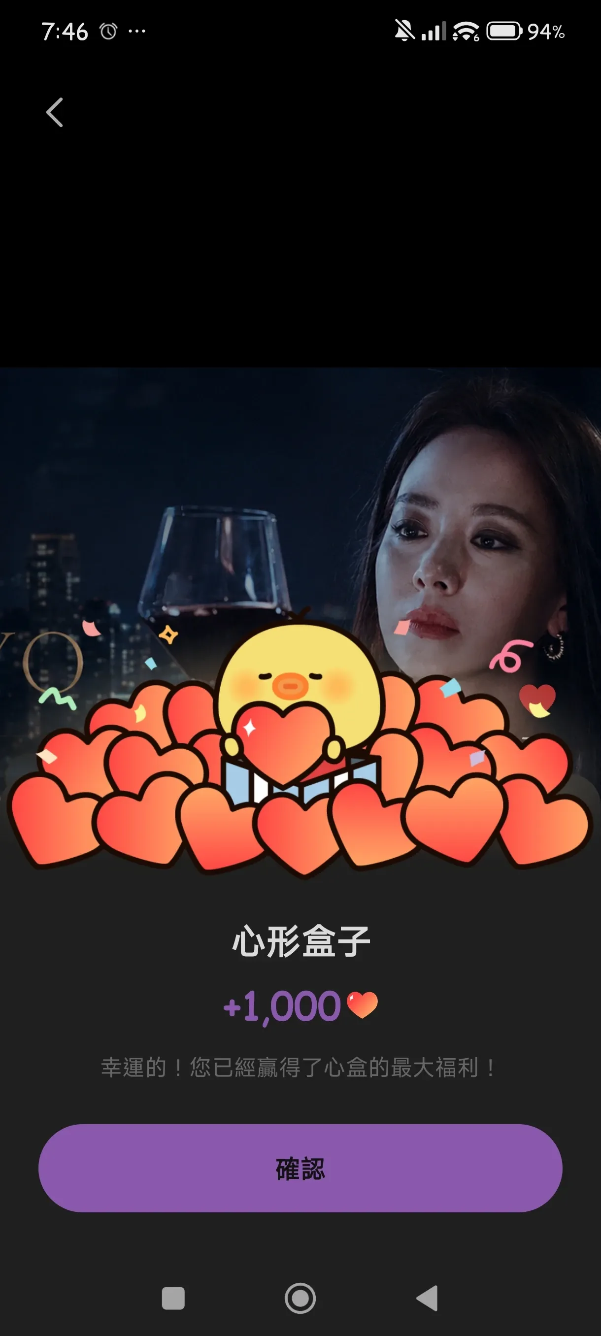Cuplikan di balik layar dari Song Jihyo