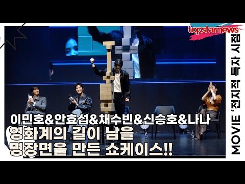 이민호 최근 활동샷