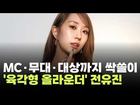 Foto kegiatan terbaru dari Jeon Yujin
