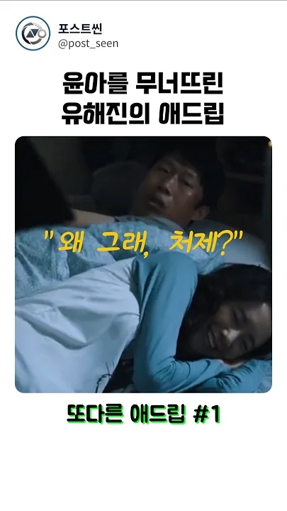 Emotional wallpaper shared by fans for Yoona