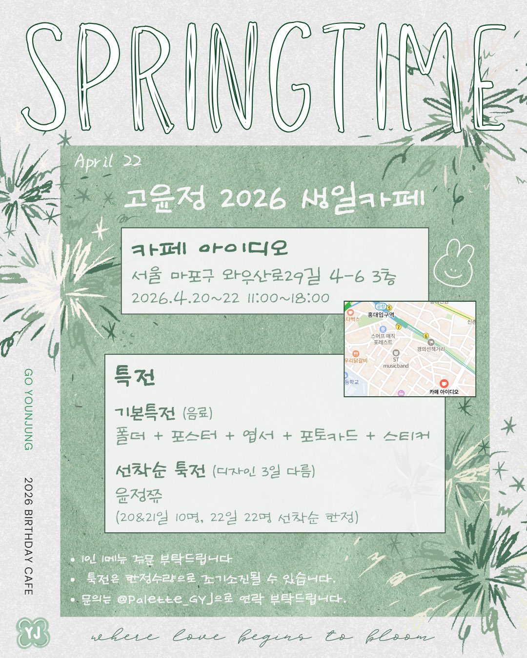 Recent activity shot of Go Younjung