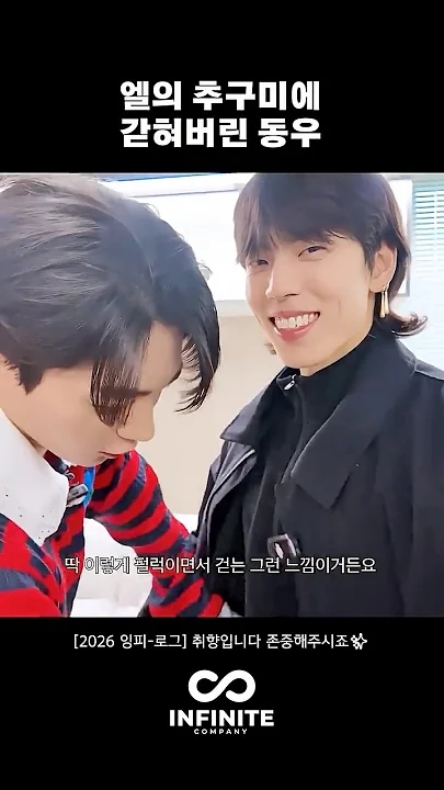 Behind-the-scenes cut of Kim Myungsoo (L)