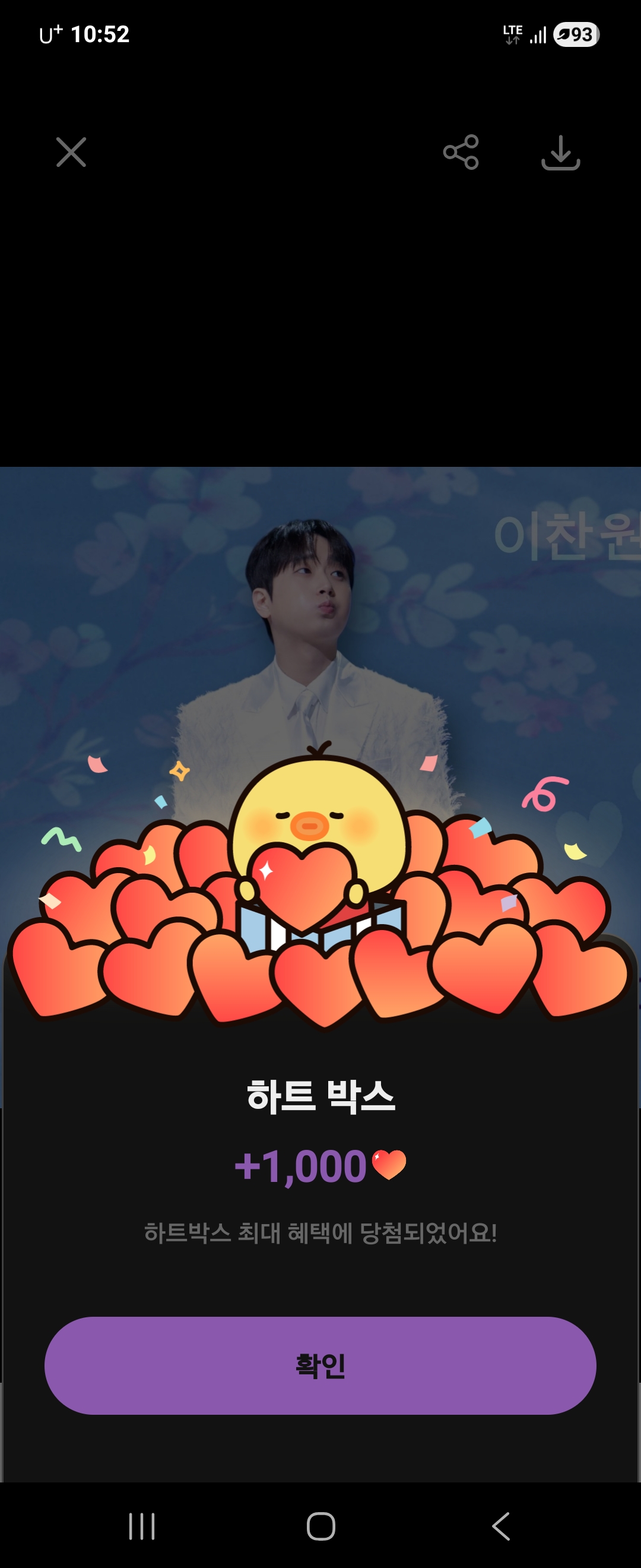 イ・チャンウォンのビハインドカット