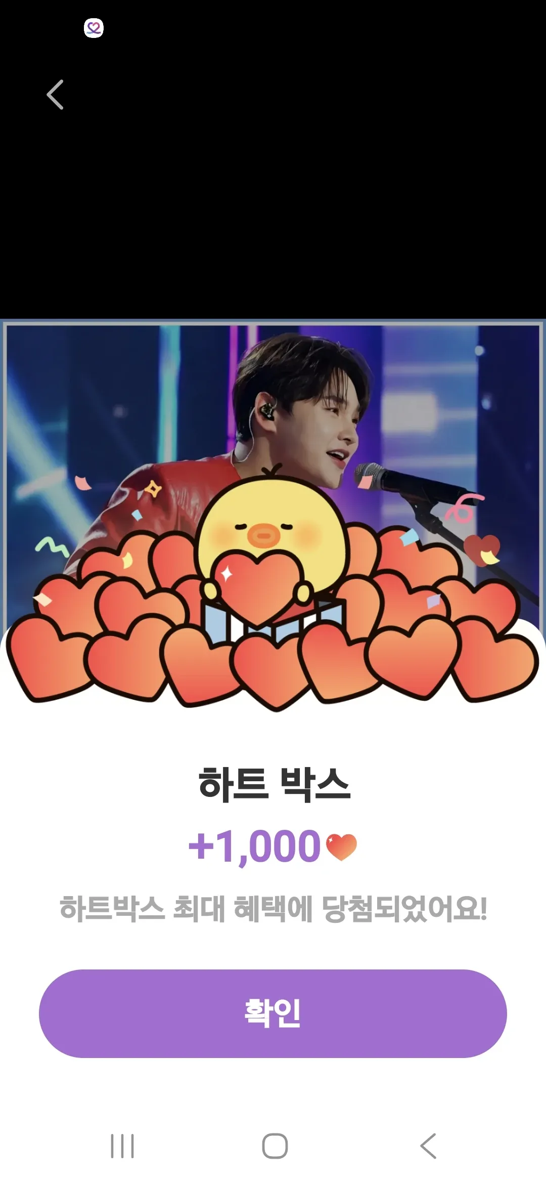 박서진의 비하인드 컷
