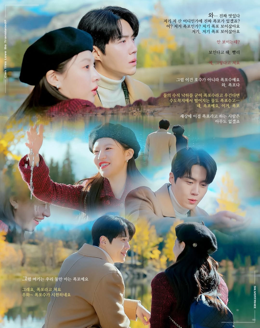 キム・ソンホの最新写真