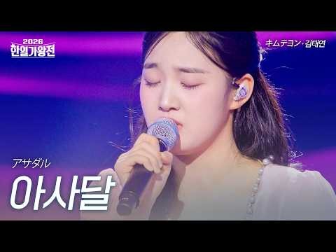 김태연 최근 활동샷