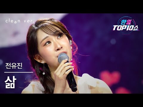Foto terbaru dari Jeon Yujin