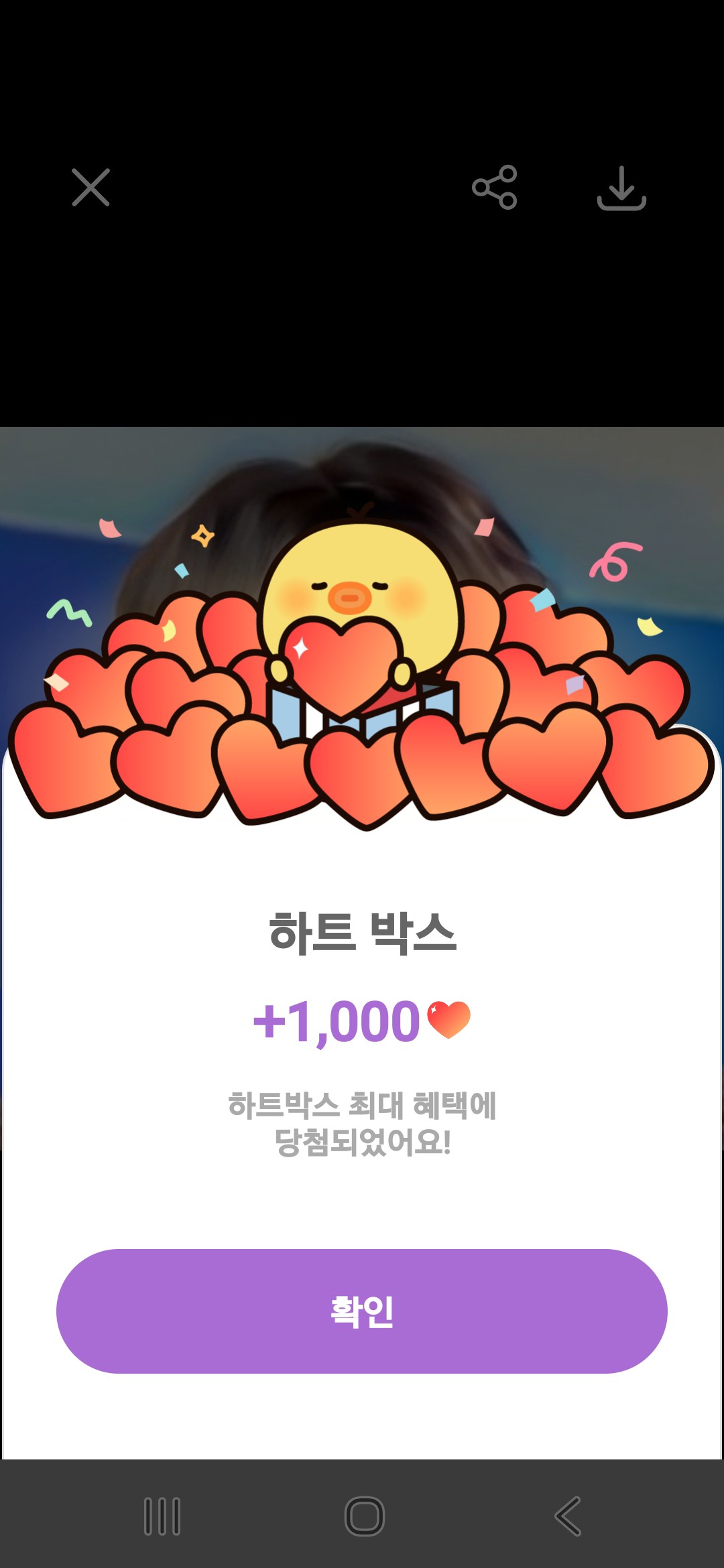 粉絲拍下的朴瑞鎮瞬間