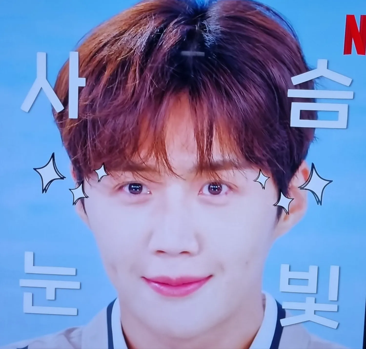 김선호 팬이 찍은 순간
