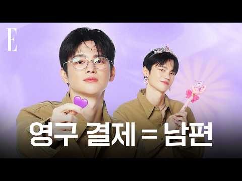 Recent activity shot of Seo Inguk