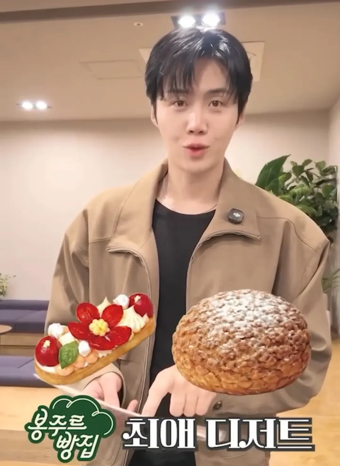 Behind-the-scenes cut of Kim Seonho