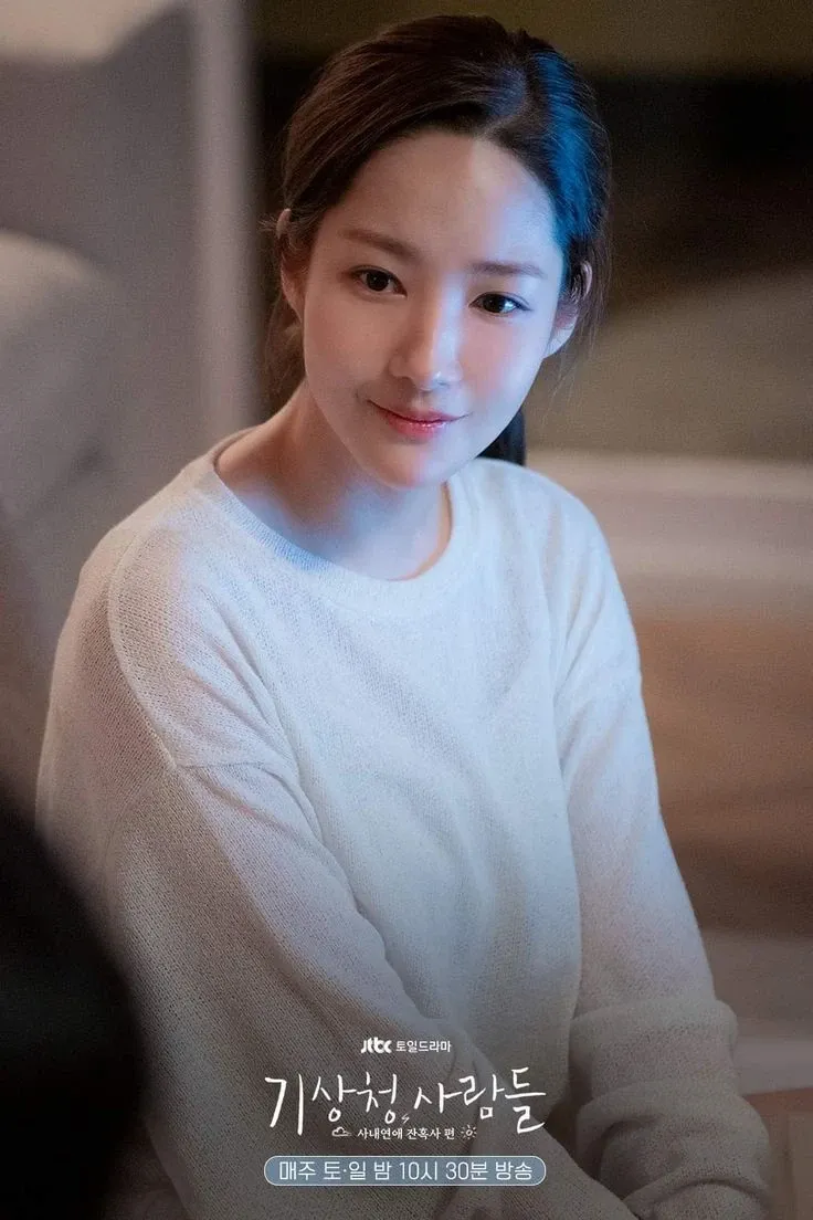 박민영의 최신 사진