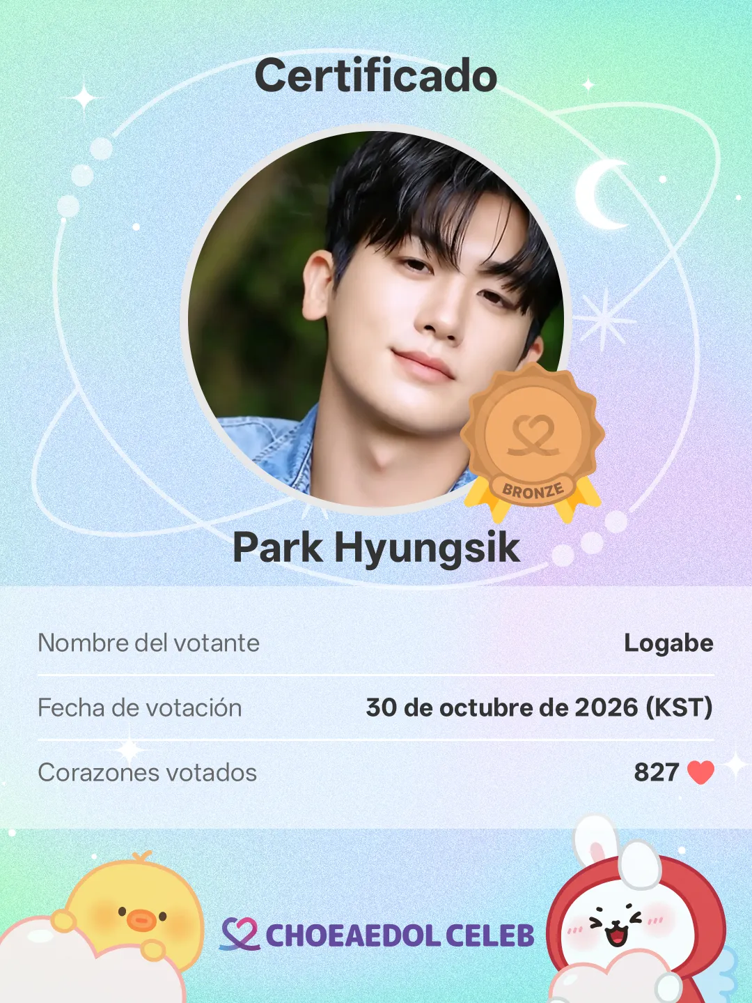 Latest photo of Park Hyungsik