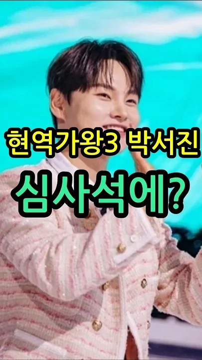 Today's popular wallpaper in Park Seojin community