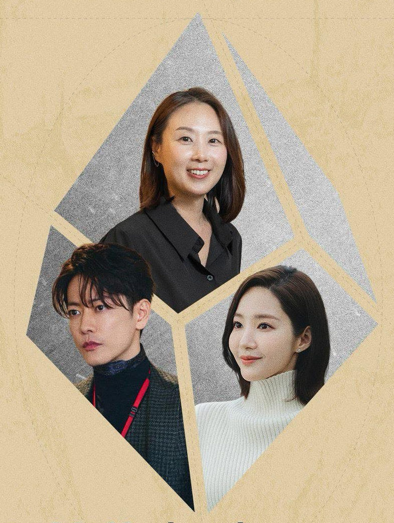 Recent activity shot of Park Minyoung