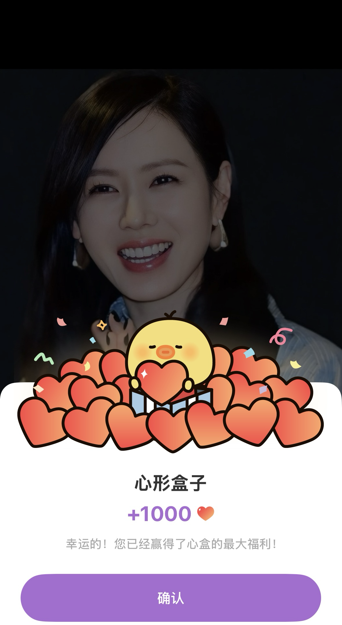 ソン・イェジンの最近の活動ショット