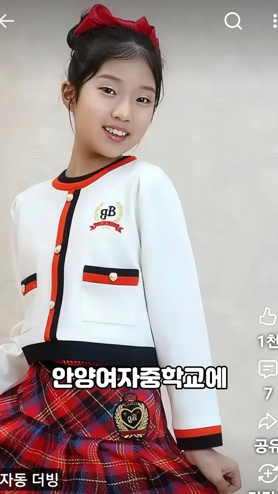 Special wallpaper made by Bin Yeseo's fans