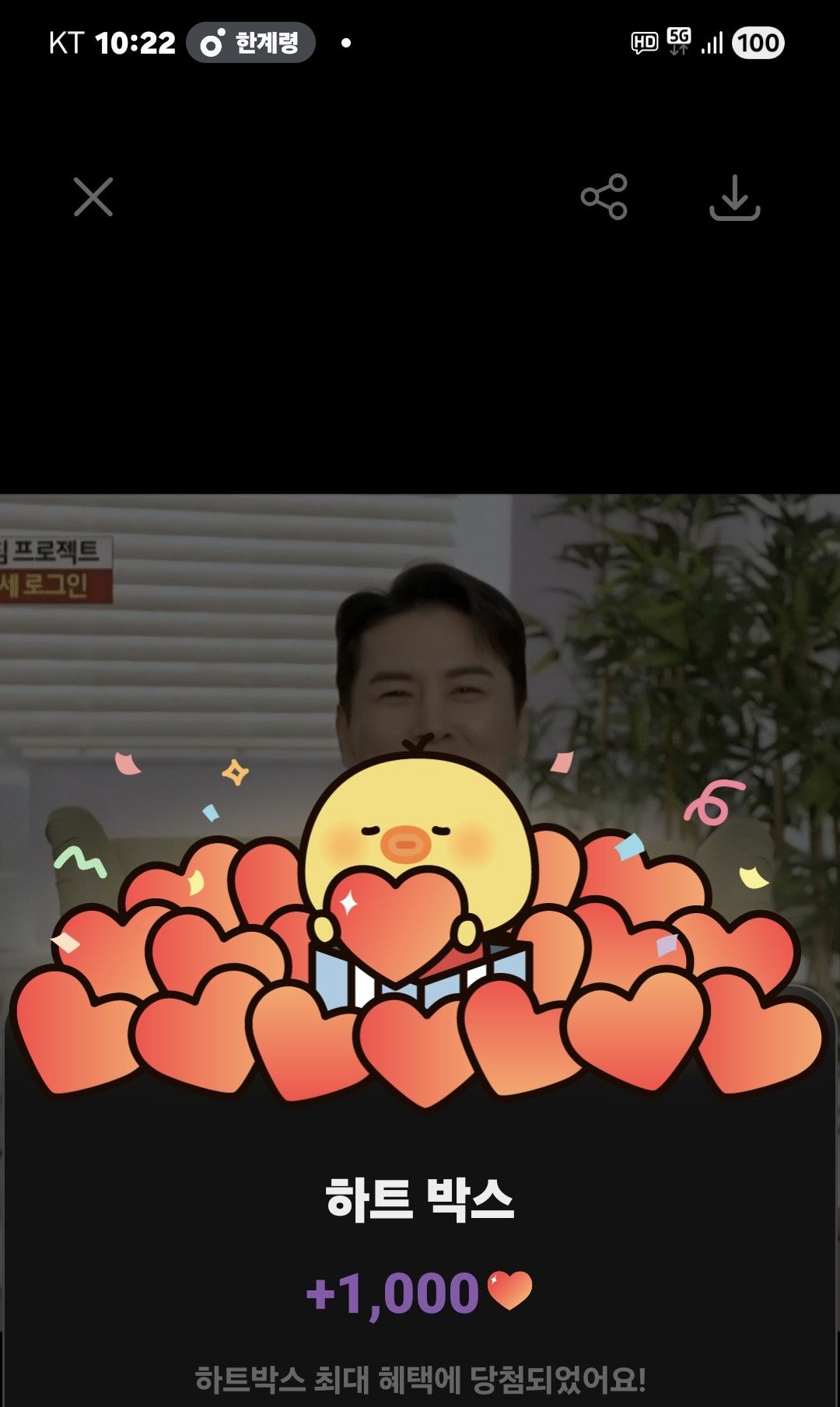 Foto kegiatan terbaru dari Jang Minho