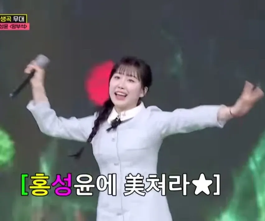 Recent activity shot of Hong Seongyun