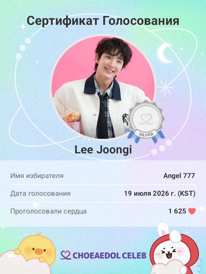 이준기의 비하인드 컷