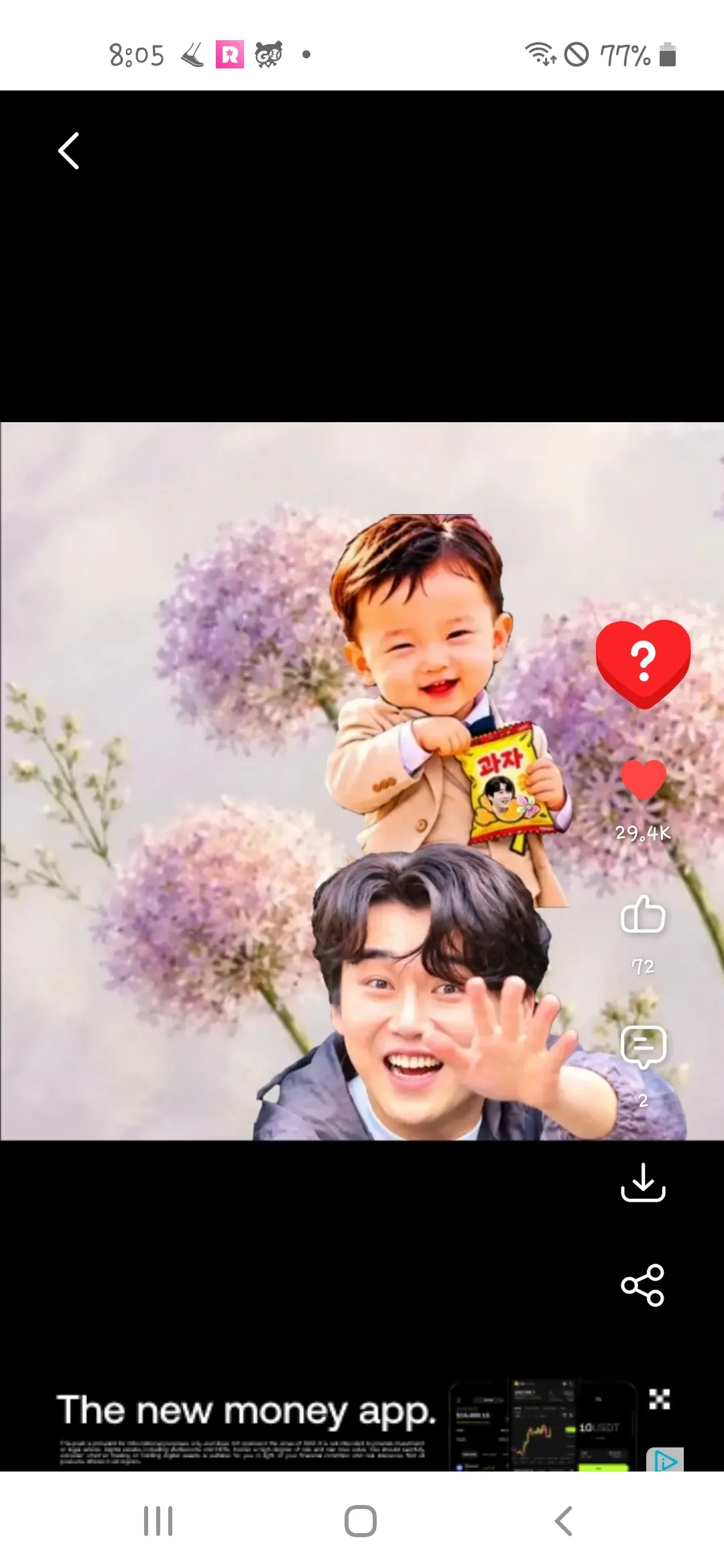 Representative background image loved by Hwang Youngwoong fandom