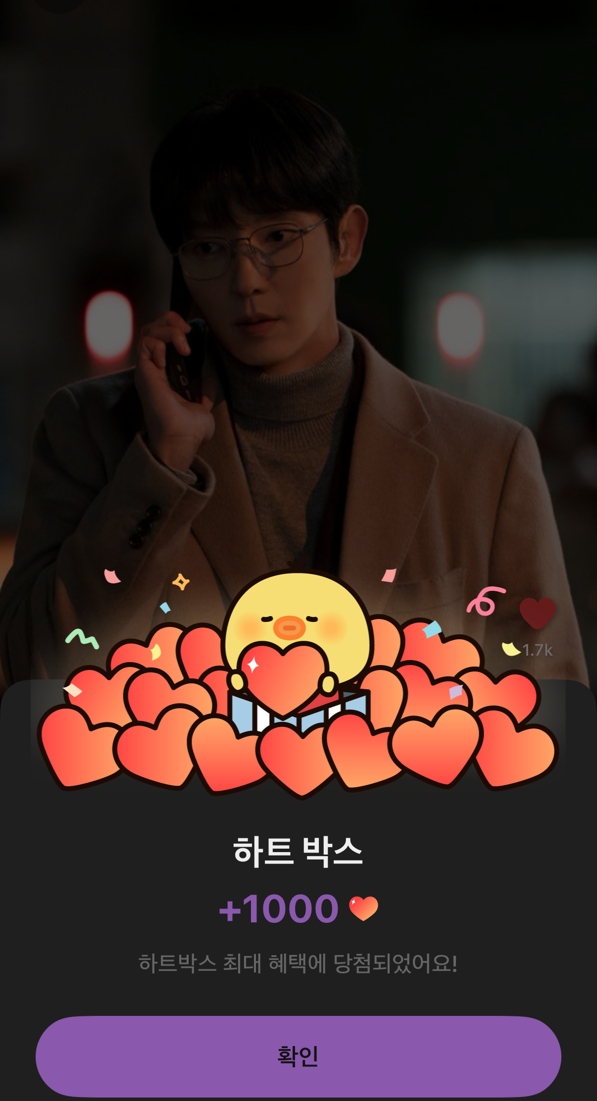 이준기의 최신 사진