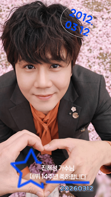 ファンが撮影したチン・ヘソンの瞬間