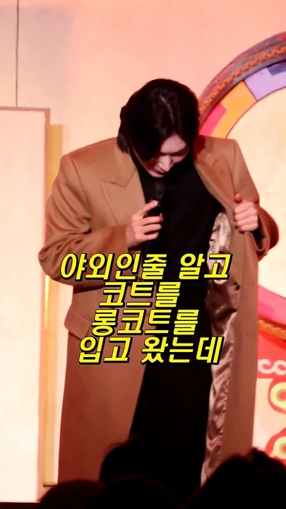 최애돌셀럽 팬덤이 추천하는 김용빈 배경 이미지