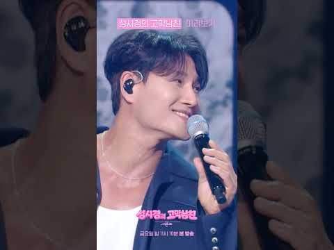Behind-the-scenes cut of Kim Jongkook