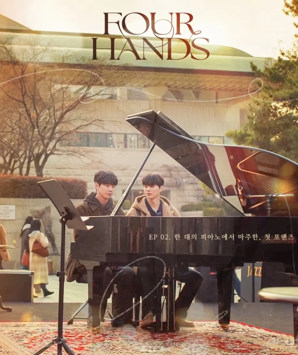 A moment captured by a fan of Song Kang