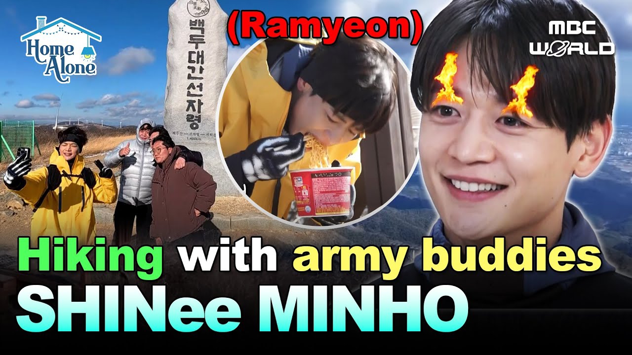 Recent activity shot of Choi Minho