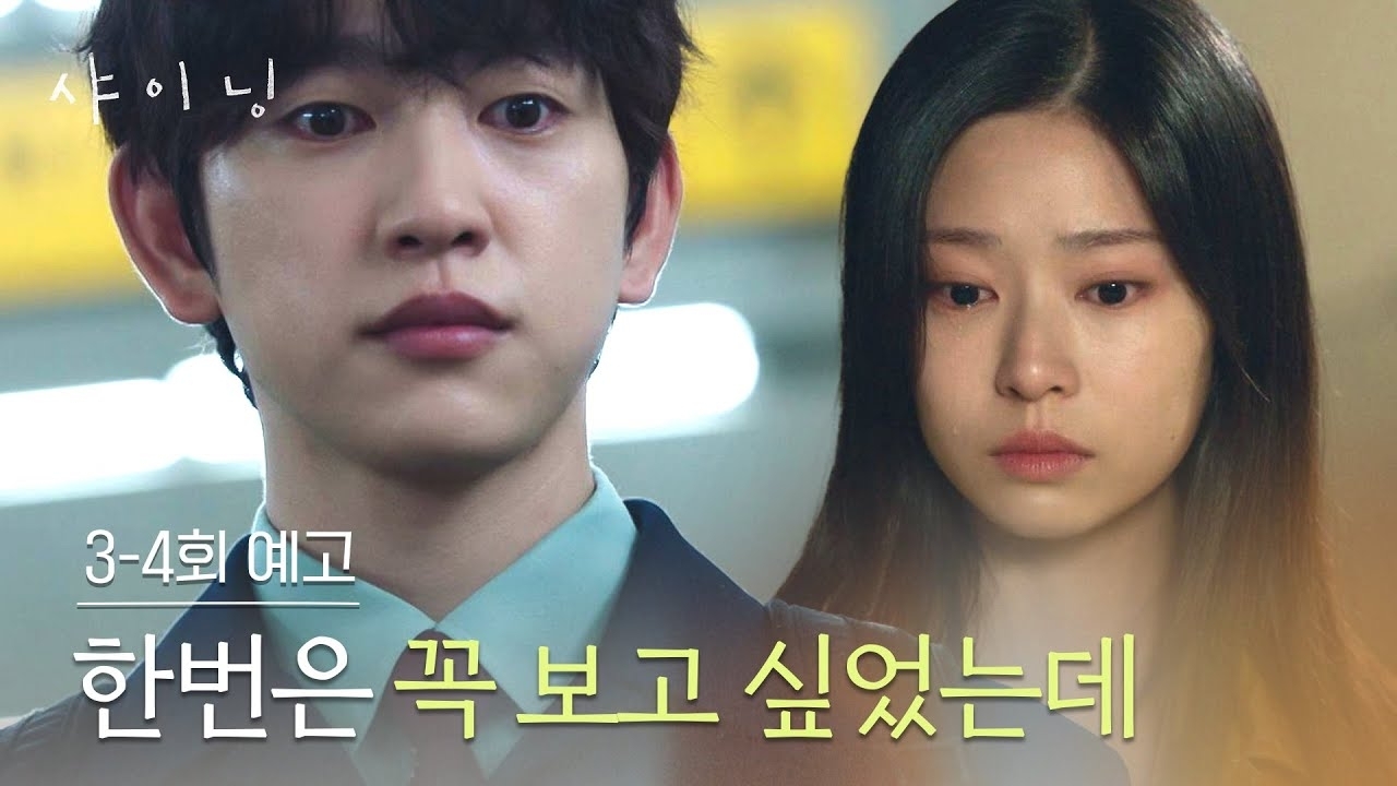 Foto terbaru dari Park Jinyoung