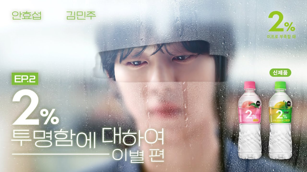 안효섭의 최신 사진