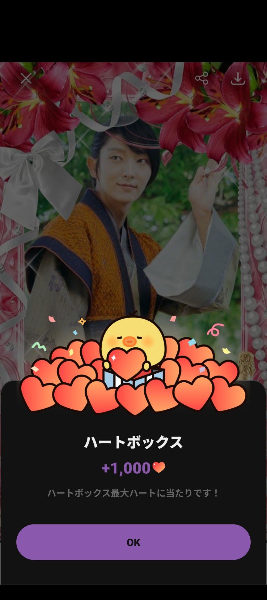 Latest photo of Lee Joongi