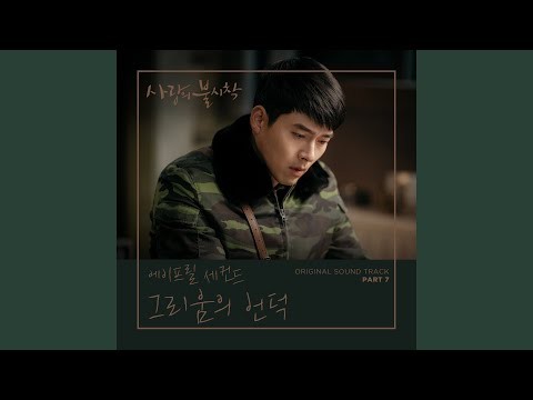 현빈의 최신 사진