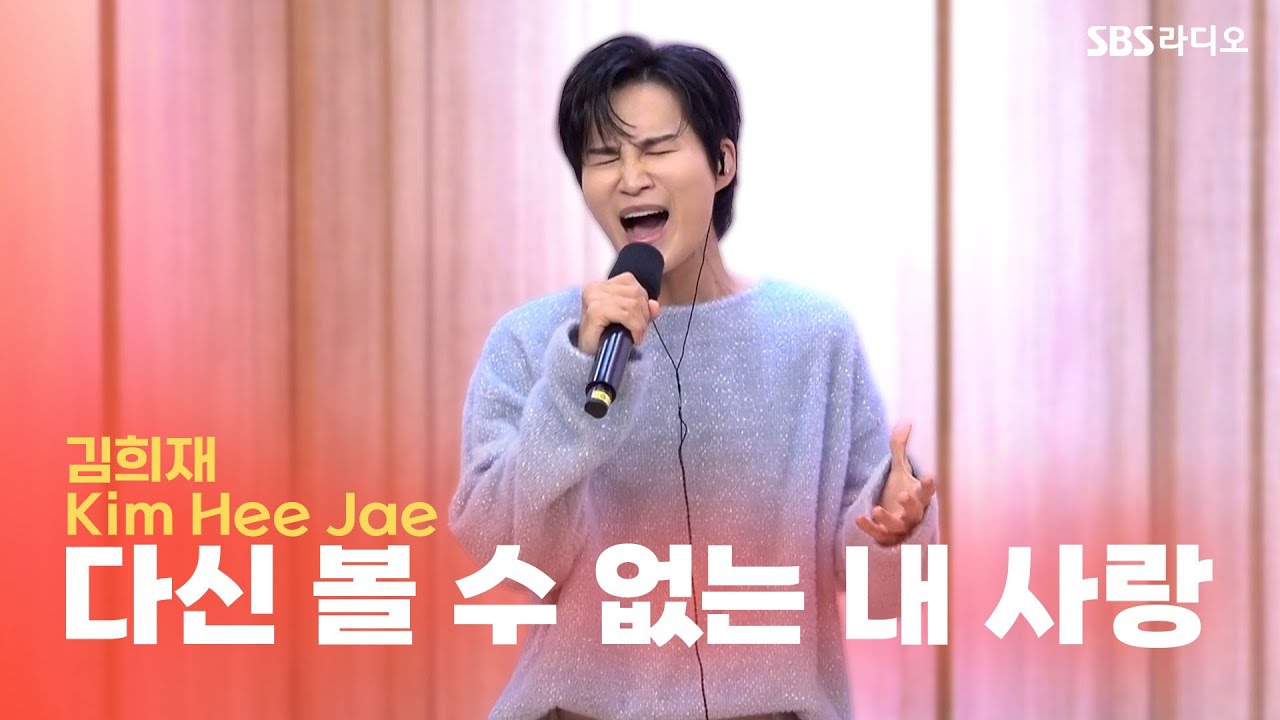 Cuplikan di balik layar dari Kim Heejae