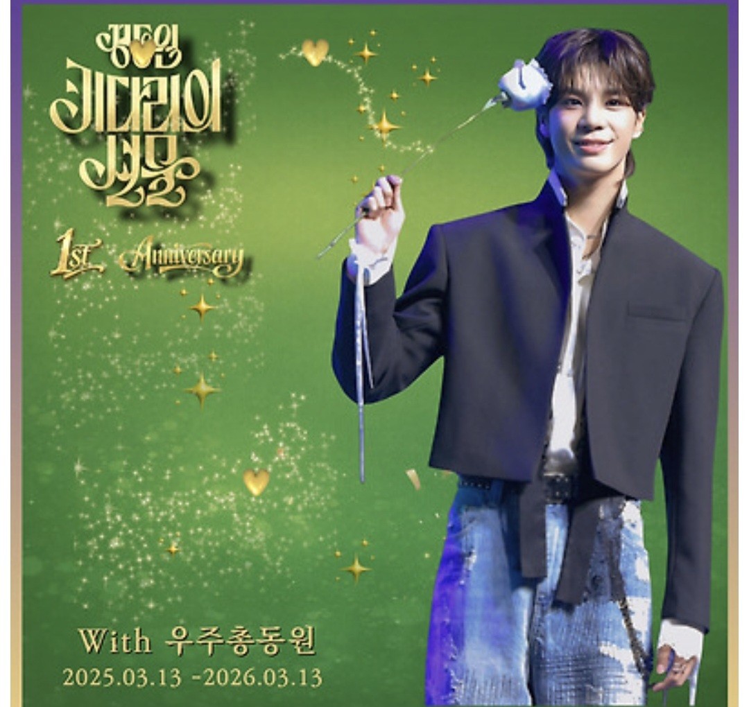 정동원의 비하인드 컷