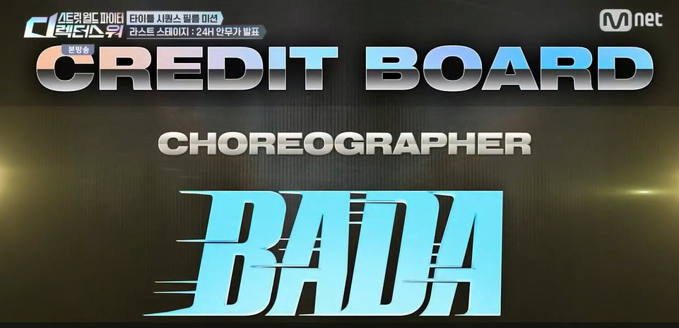바다 최근 활동샷