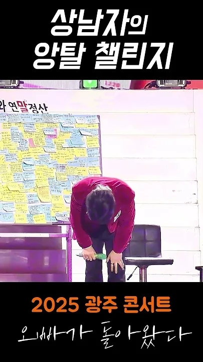 황영웅의 팬들이 직접 만든 특별한 배경화면