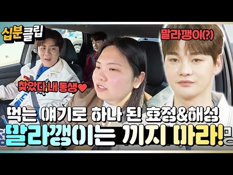 박서진 팬이 찍은 순간