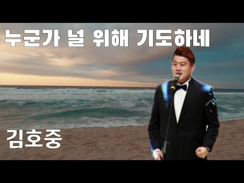 金浩中的最新照片