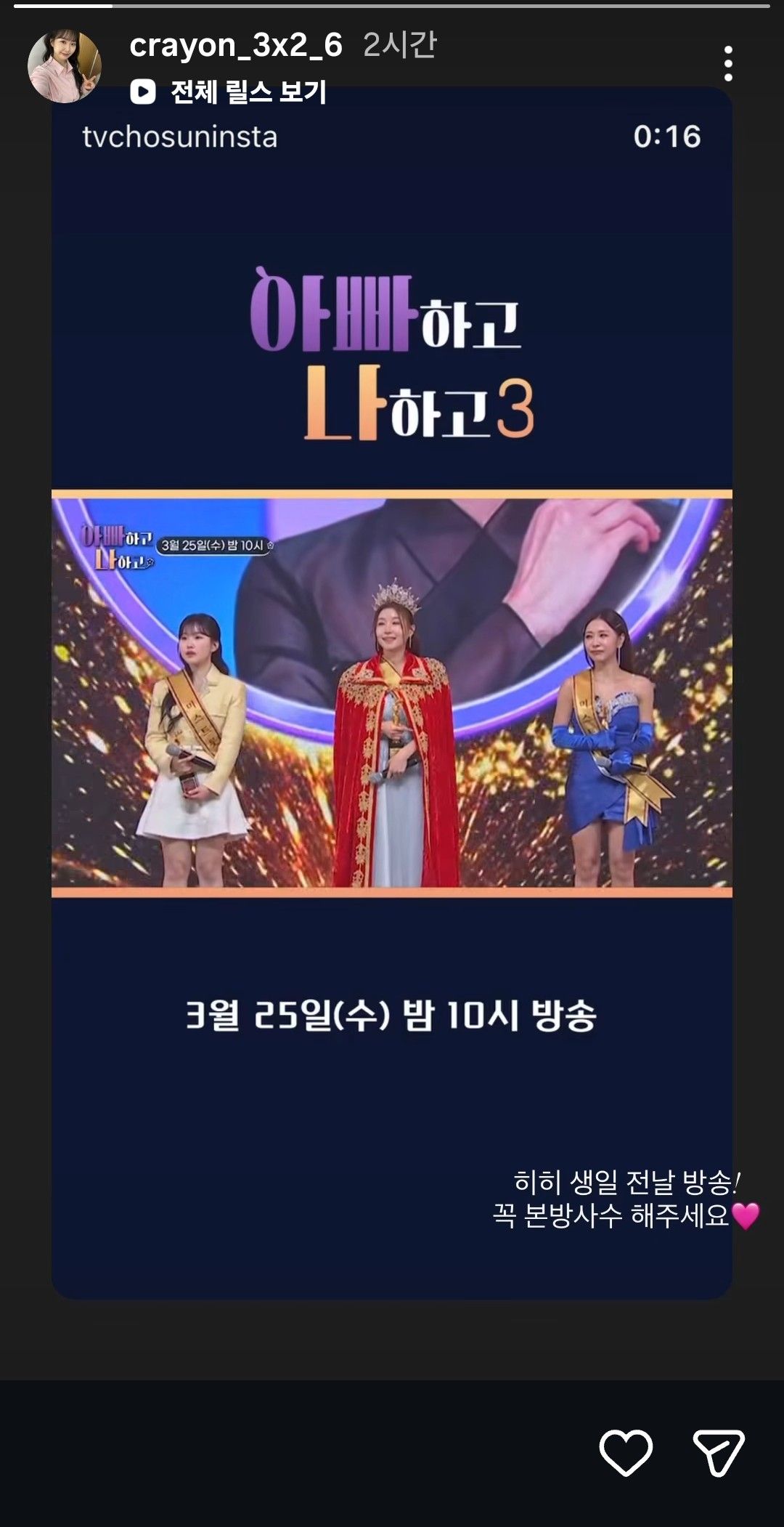 Representative background image loved by Hong Seongyun fandom