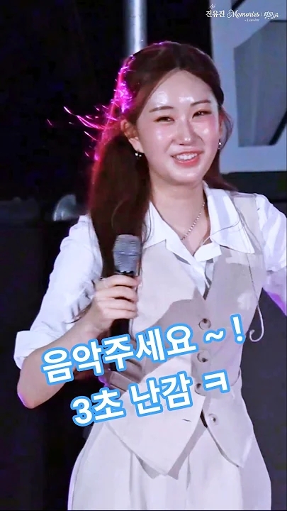 チョン・ユジンの最近の活動ショット