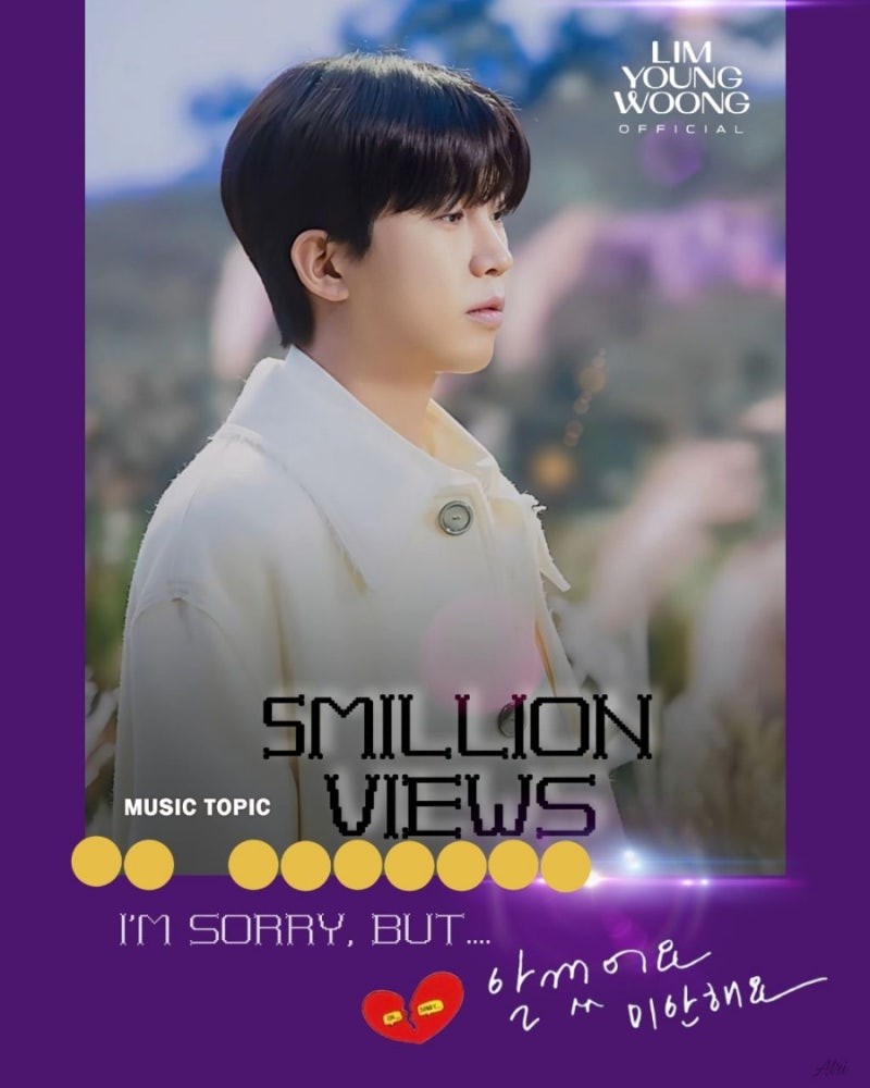 粉絲拍下的林英雄瞬間