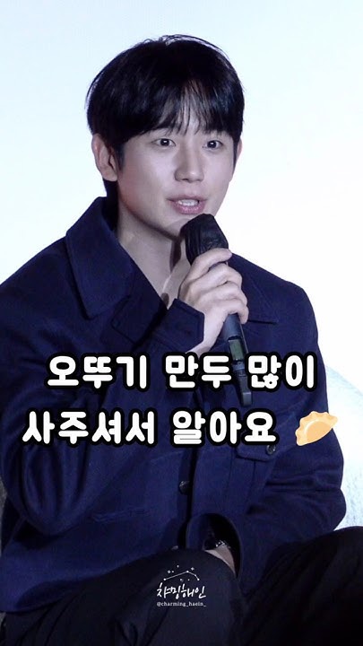 丁海寅的最新照片