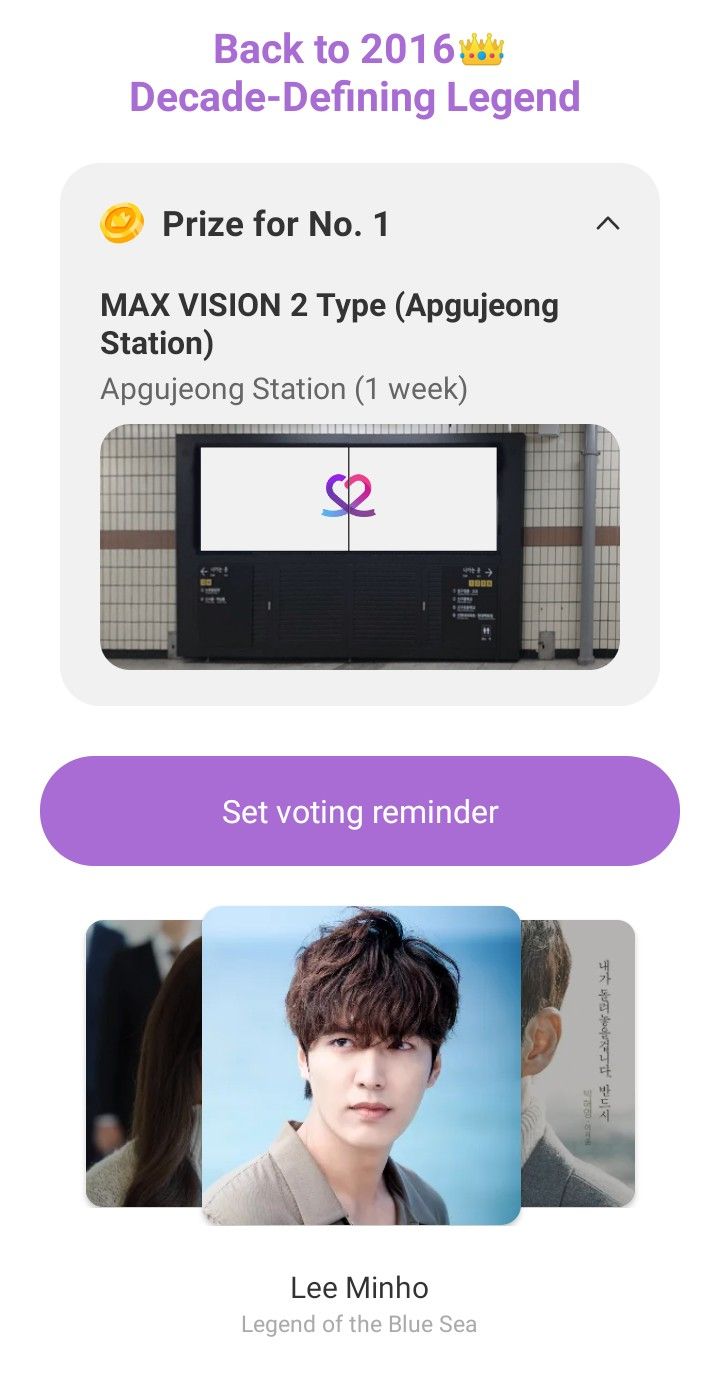 Representative background image loved by Lee Minho fandom