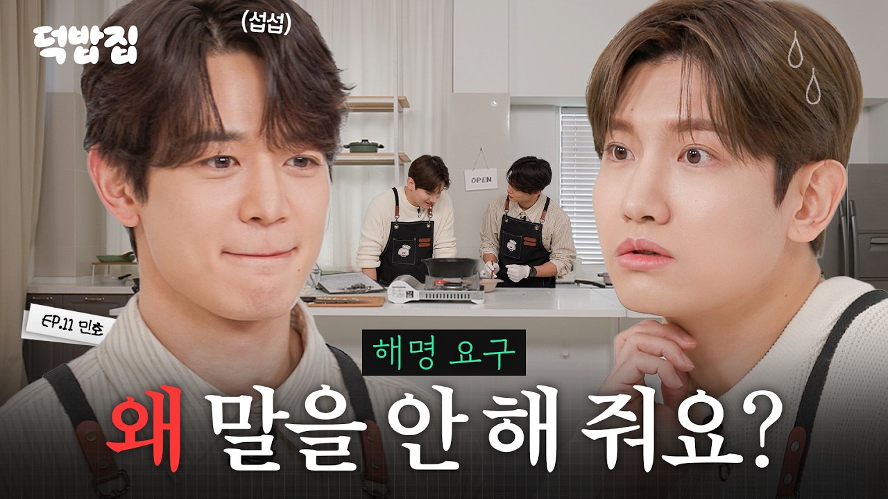 Recent activity shot of Choi Minho