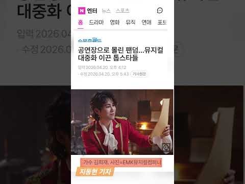 金熙栽的近期活動照